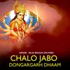 Chalo Jabo Dongargarh Dhaam